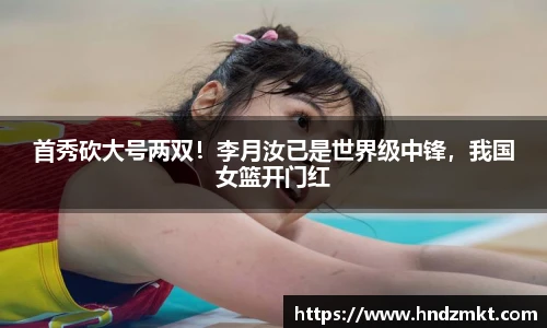 必一运动bsports
